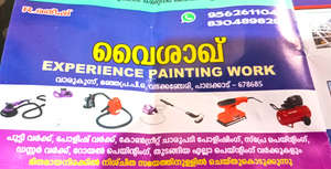Ratheesh 