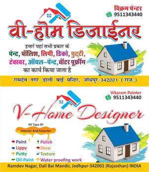 Vikram paint contacter