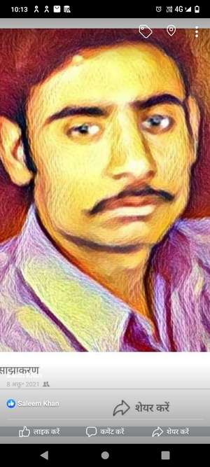 Mohammed Saleem