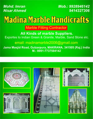  marbles