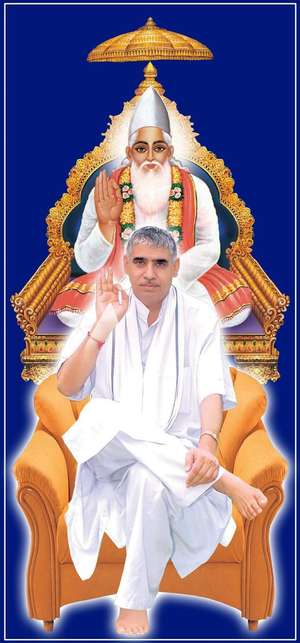 Ramratan