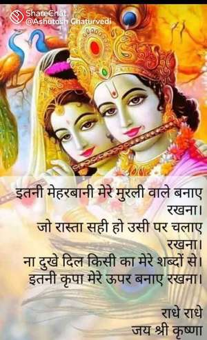 Raju