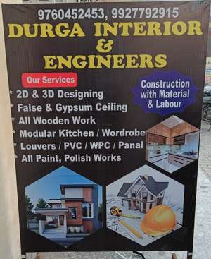 Durga interior 