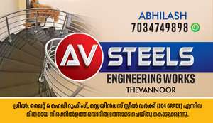 Abhilash