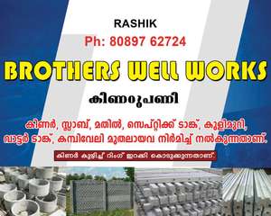 Rashik