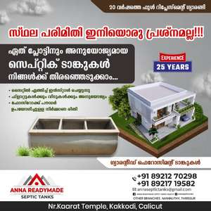 ANNA READY MADE SEPTIC TANKS