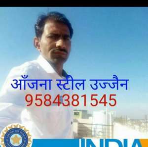आंजना