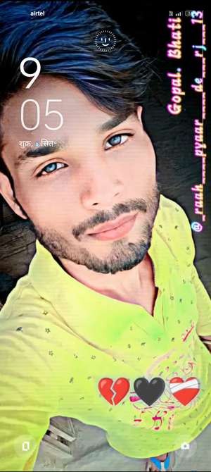 Gopal