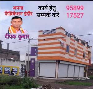 दीपक कुमार