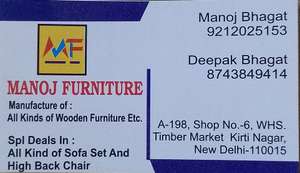 Manoj Furniture