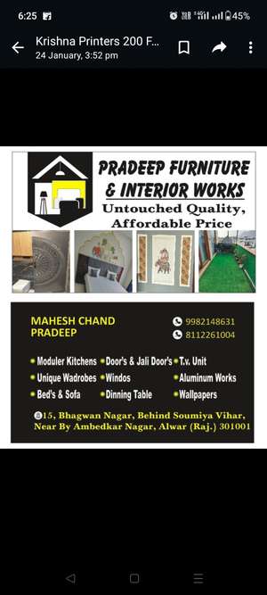 Pradeep kumar