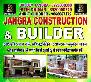 Baldev