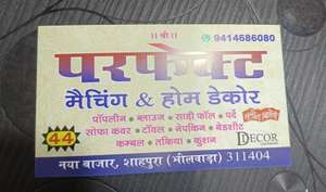 Shivraj