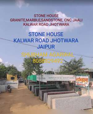 STONE 