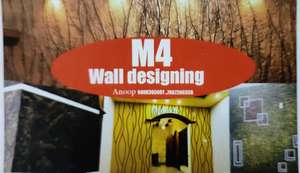 M4  Wall dissing