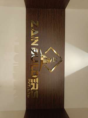 Zain