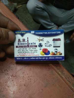 Arshad iqbal Electrician