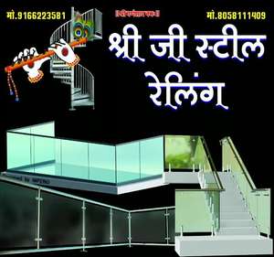 shree jee steel