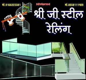 shree jee steel railing