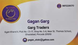 Gagan