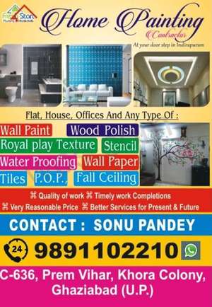 Sonu