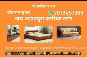 khetaram 