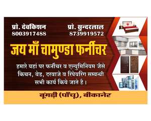 Dev kishan