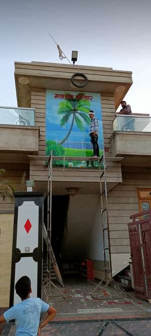 Manish Raaz jangir
