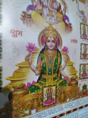 AMIT