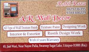Rahil