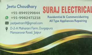 Jeetu Electrical