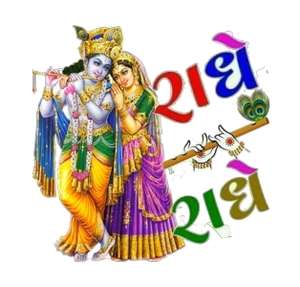 Krsna