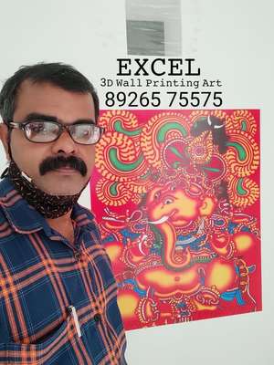 Excel 3D Wall