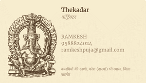 Ramkesh
