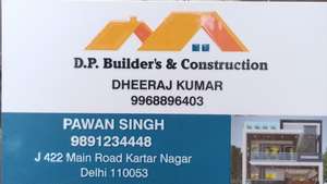 Dheeraj