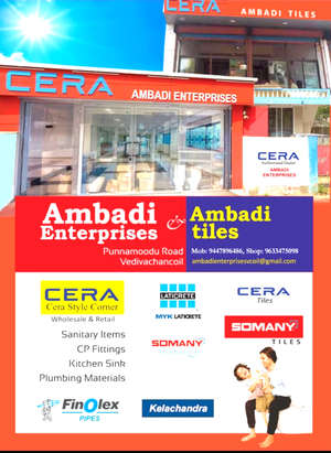 Ambadi Enterprises