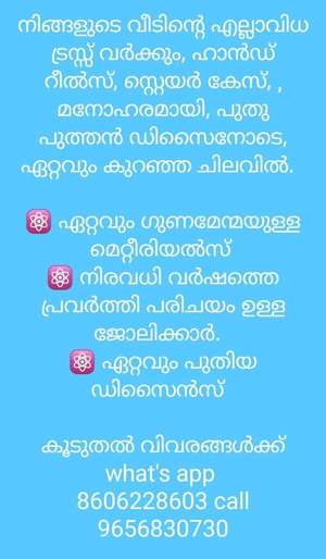Avinash