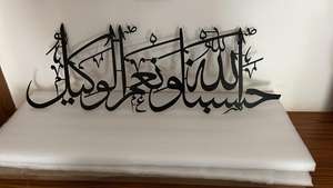 Islamic decor
