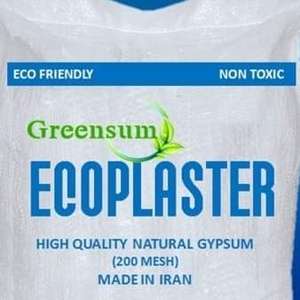Greensum 