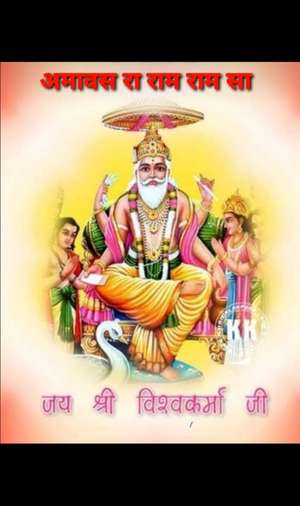 Ganesh
