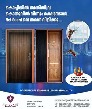NETGUARD MOSQUITO SCREEN