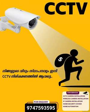 CCTV Installation