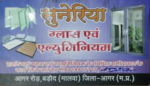 suneriya