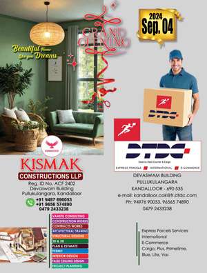 KISMAK  CONSTRUCTIONS LLP