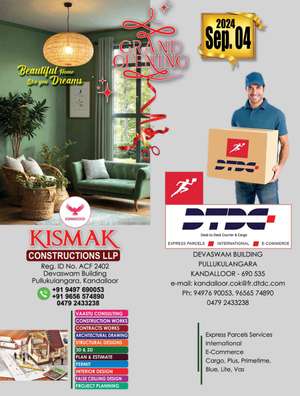 KISMAK CONSTRUCTIONS LLP