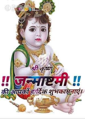 virender