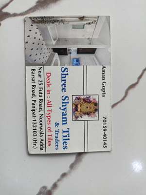 Shree shyam 