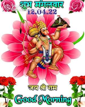priyansh