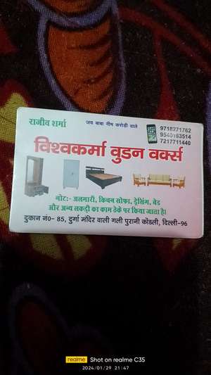 Ranjeet
