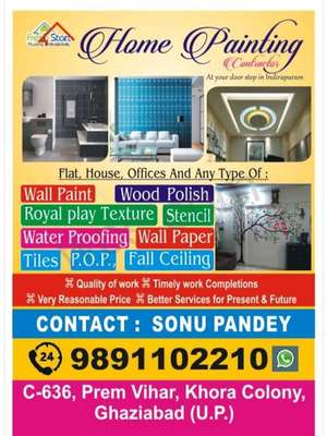 Sonu